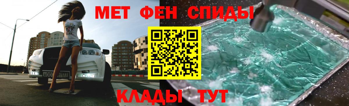 Амфетамин  Вход с VPN  Минеральные Воды  АМФЕТАМИН 97% 