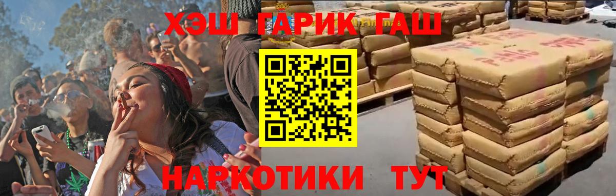 ГАШИШ AMNESIA HAZE  ГАШ AMNESIA HAZE  Минеральные Воды  Гашиш  Вход с VPN 
