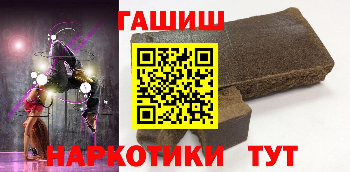 COCAIN  Конопля  Cocaine  Минеральные Воды  Альфа ПВП СОЛЬ   Меф кристаллы  Вход с VPN 