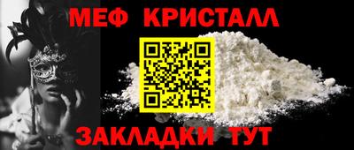 меф VHQ Бугуруслан