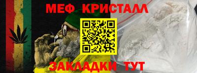 соль ск Будённовск