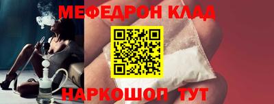 меф VHQ Бугуруслан
