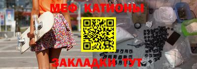 соль ск Будённовск