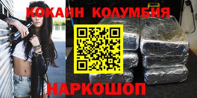 альфа пвп VHQ Каменск-Уральский