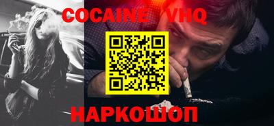 меф VHQ Бугуруслан