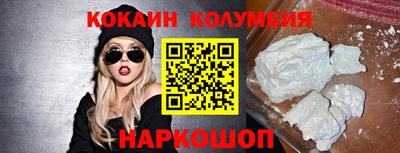 мефедрон VHQ Бузулук