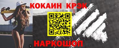 соль ск Будённовск