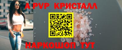 меф VHQ Бугуруслан