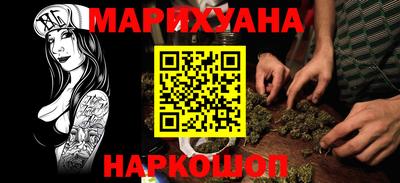 мефедрон VHQ Бузулук