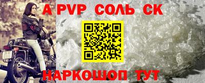 круглые Камень-на-Оби