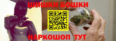 соль ск Будённовск