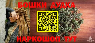 соль ск Будённовск