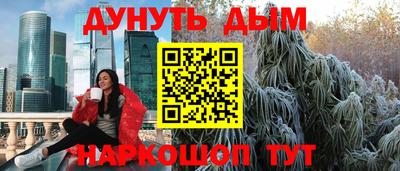 соль ск Будённовск