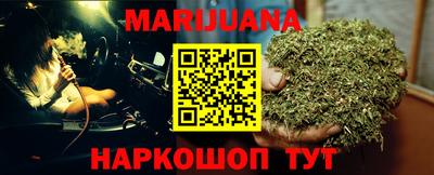 мефедрон VHQ Бузулук