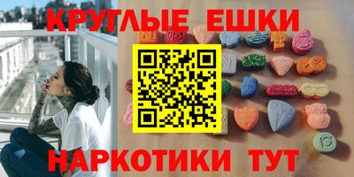 соль ск Будённовск