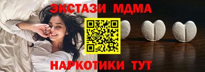 мефедрон VHQ Бузулук