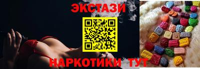 соль ск Будённовск