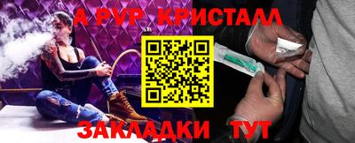соль ск Будённовск