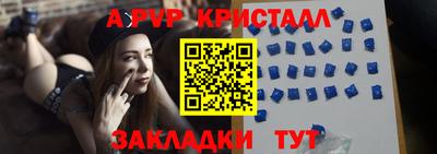 соль ск Будённовск