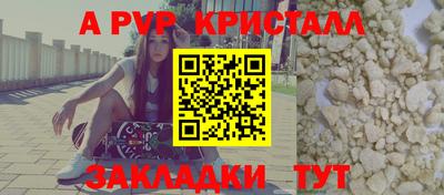 мефедрон VHQ Бузулук