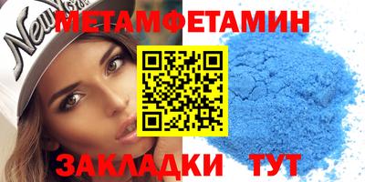 меф VHQ Бугуруслан