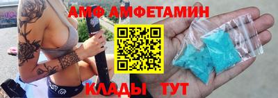меф VHQ Бугуруслан