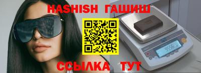 соль ск Будённовск