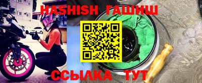 мефедрон VHQ Бузулук