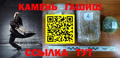 соль ск Будённовск