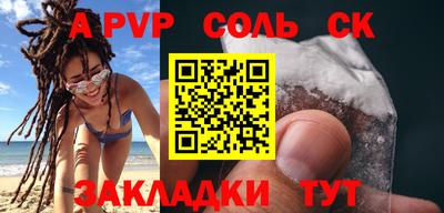меф VHQ Бугуруслан