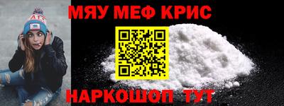 мефедрон VHQ Бузулук