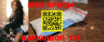 меф VHQ Бугуруслан