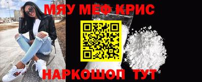 меф VHQ Бугуруслан