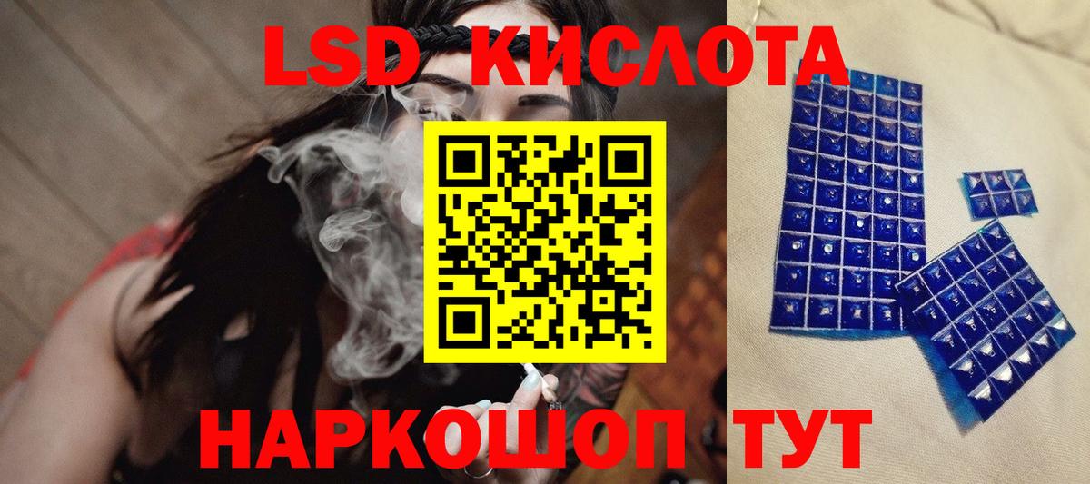 Минеральные Воды  Лсд 25 экстази ecstasy  ЛСД экстази  Вход с VPN 
