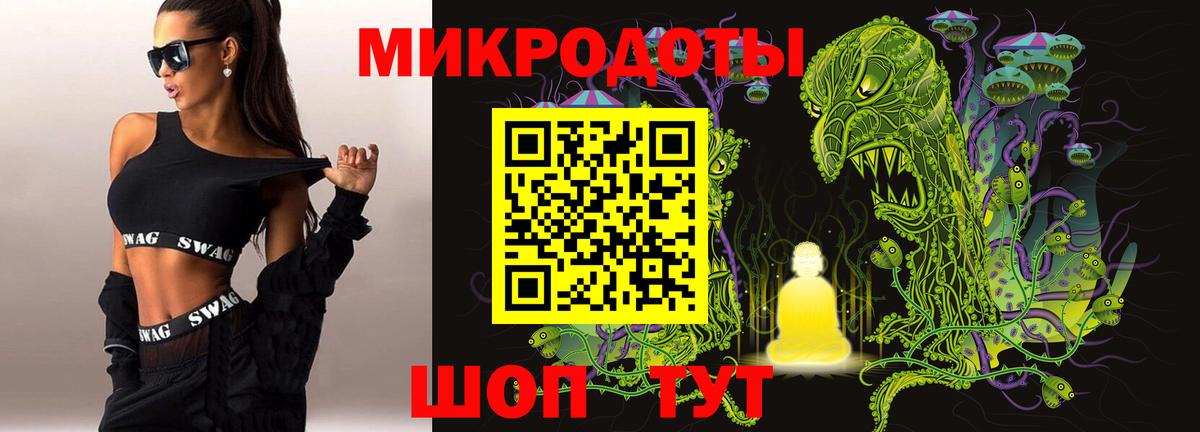 Галлюциногенные грибы GOLDEN TEACHER Минеральные Воды