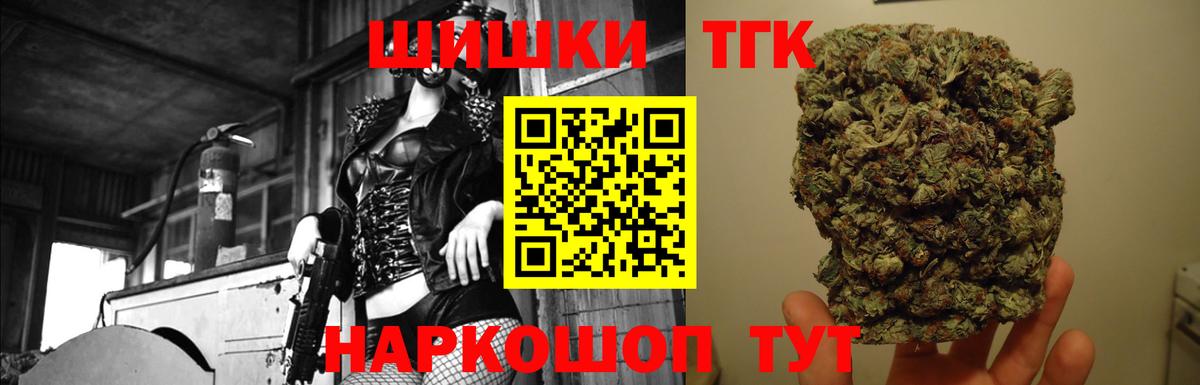 Марихуана сатива  Марихуана гибрид  Минеральные Воды  Бошки марихуана MAZAR  Вход с VPN 